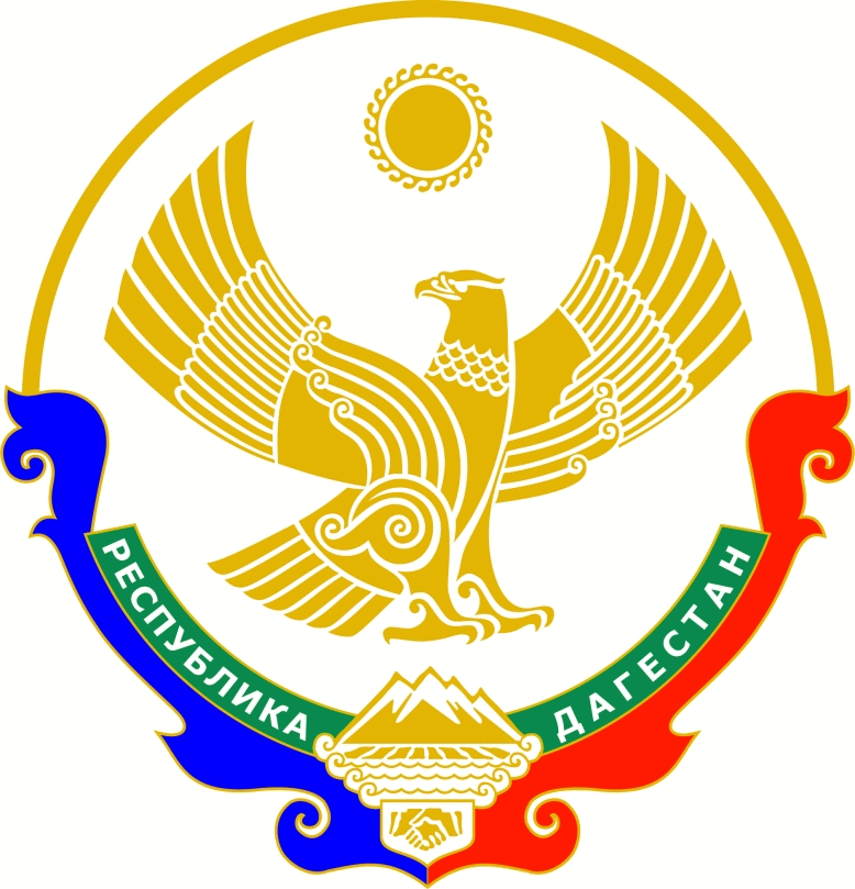 Министерство печати и информации Республики Дагестан